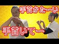 知っていますか？！手首のストレッチ！