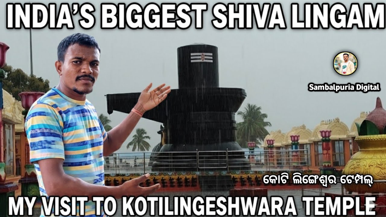 kotilingeshwara temple bangalore || kotilingeshwara mandir || Sambalpuria Digital