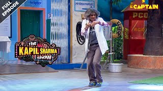 डॉक्टर गुलाटी ने दिखाया सबको अपना खास टैलेंट | Best Of The Kapil Sharma Show | EP