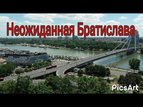 Video: Братислава куймактары: фотолор жана видеолор менен кадам-кадам рецепт