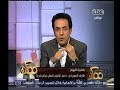 #ممكن طارق السويدان: دعم الخليج