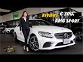 รีวิว C300e AMG SPORT l Mercedes-Benz l เบนซ์