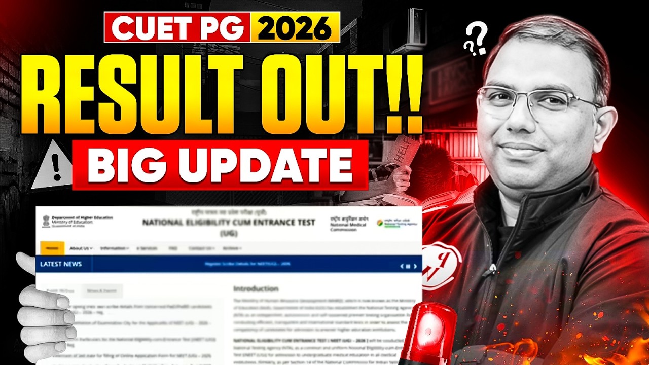 CUET PG 2026 Result Out | CUET PG Final Answer Key Out 2026 | How to ...