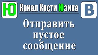 видео Как создать много аккаунтов вконтакте?Проще чем вы думаете