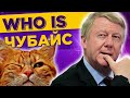 Анатолий Чубайс: кто виноват в нищете россиян? / Приватизация, залоговые аукционы и Роснано