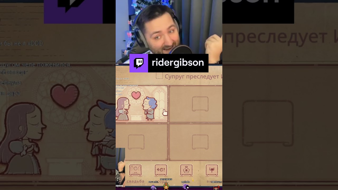 Продп;жения следует... | ridergibson с помощью 