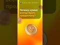 Почему нужно всегда брать предоплату? #геймдевстудия #геймдизайн