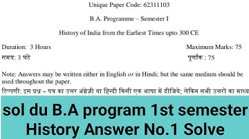 sol du B.A programme History Question No.1 (Solve) 1st semester