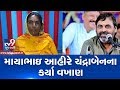 Gujarat folk singer mayabhai ahir commends voice of viral singer chandra parmar tv9news
