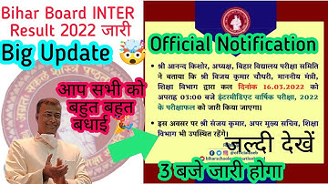 Bihar board inter result 2022 | Bihar board inter result 2022 download link | Bseb class 12 result