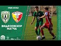 Видеообзор матча Атырау - Носта (2:2)