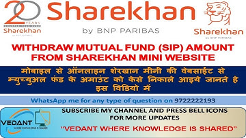 HOW TO WITHDRAW SIP (MUTUAL FUND) AMOUNT FROM SHAREKHAN DEMAT ACCOUNT?