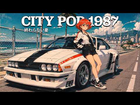 Tokyo Blue Highway 1987 – Japanese City Pop Mix | 懐かしい日本の
