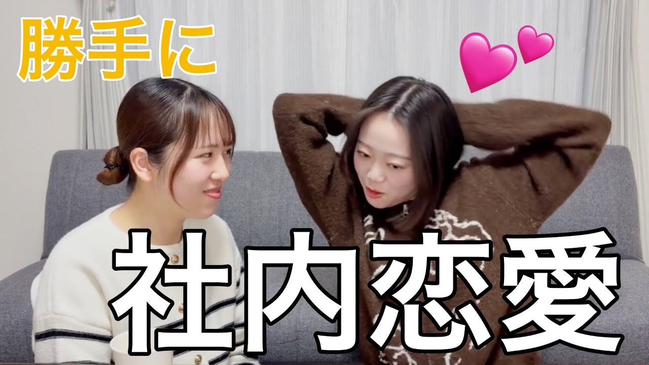 街中のイチャイチャを見たら大人の恋愛妄想が始まった