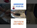 カビだらけの窓用エアコン分解してキレイにしてみたら、すごかった。