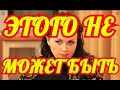 ЭТО КОНЕЦ....ЗНАХАРЬ ОТКРЫЛ ТАЙНУ НАСТОЯЩЕЙ БОЛЕЗНИ ЗАВОРОТНЮК....УСЛЫШАННОЕ ПОТРЯСЛО ВСЮ СТРАНУ.