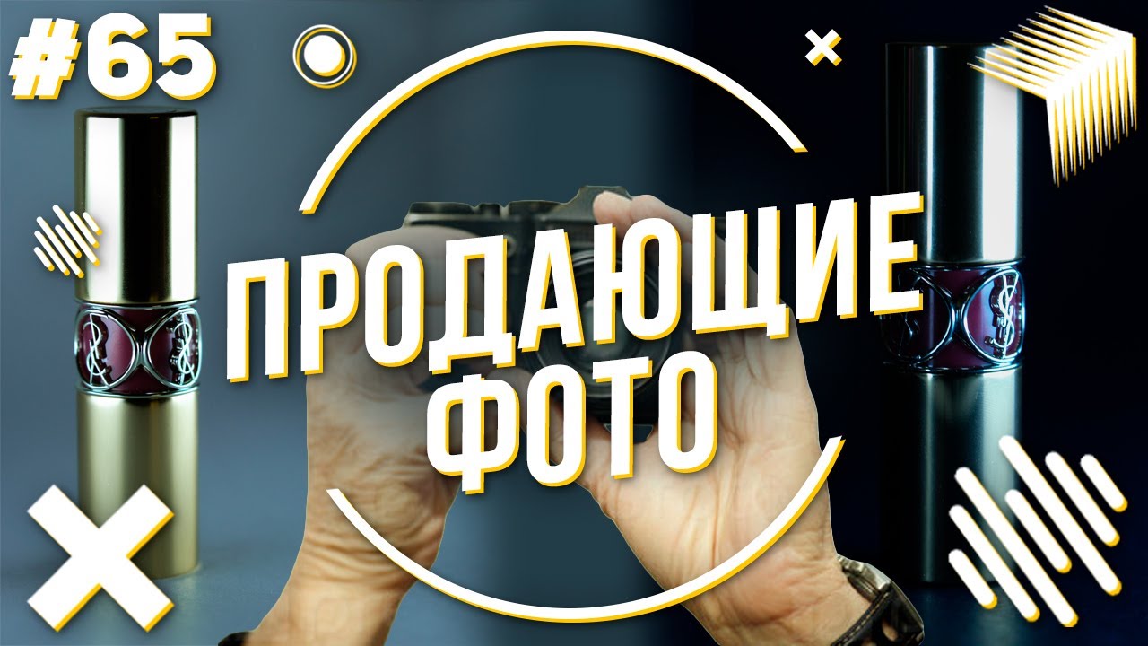 фото кроссовок
