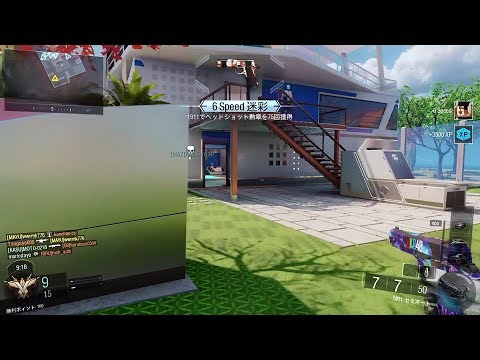 【COD BO3】1911のデュアルで6SPEED迷彩(ヘッドショット勲章×75回)を解除してみた！！　PS4