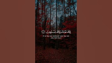 سورة الفاتحة | أجمل تلاوه بصوت القارئ هزاع البلوشي.