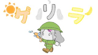 【#Vtuber】卯月輝陽 の 体を動かせるか確かめるだけ【雑談】