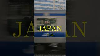 Japan photography | #Japan #Travel #photography