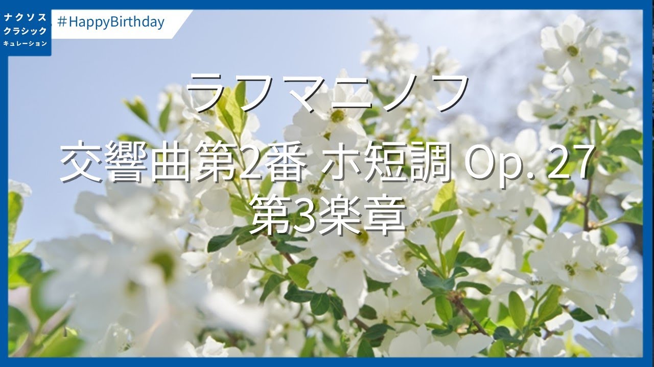 ≪未開封≫オトノネ。音楽集-第一楽章- 集-第ニ楽章- 音楽集-第三楽章-セット 吹奏楽］交響曲第2番 ホ短調 作品27番より 第三楽章 SYMPHONY