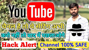 YouTube Safety : How to Secure YouTube Channel From Hackers ! Protect YouTube Channel From Hackers