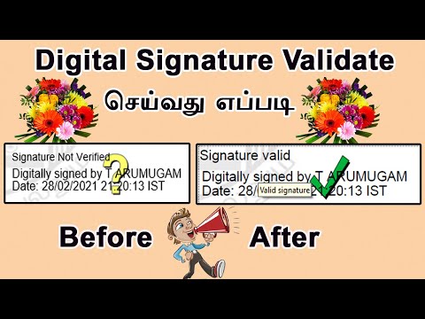 Vidéo: Comment valider la signature dans la carte aadhar ?