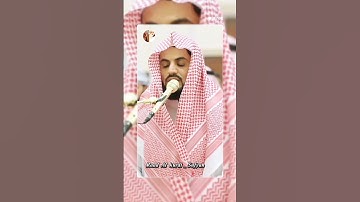 Raad Al kurdi Whatsapp status / رعد الكردي حالات واتس اب / سورة النساء بصوت الشيخ رعد  محمد الكردي