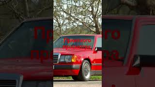 ЧИП-ТЮНИНГ W210: +40 сил или КАПИТАЛКА?