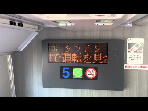グリーン車内LED&高音質自動放送【常磐特快 品川発車後ver】