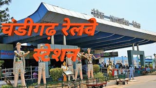 Chandigarh Railway Junction Chandigarh Railway Station | Railway Station Chandigarh | Chandigarh