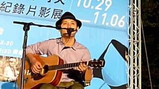 Video voorbeeld van "111029 吳志寧＠機不可失開幕音樂會 - 墾丁的風"