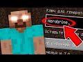 НИКОГДА НЕ ИГРАЙ НА СИДЕ ХЕРОБРИН В МАЙНКРАФТ ! CREEPYPASTA HEROBRINE MINECRAFT СТРАШНЫЙ СИД