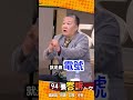 黃國昌的爭議行為