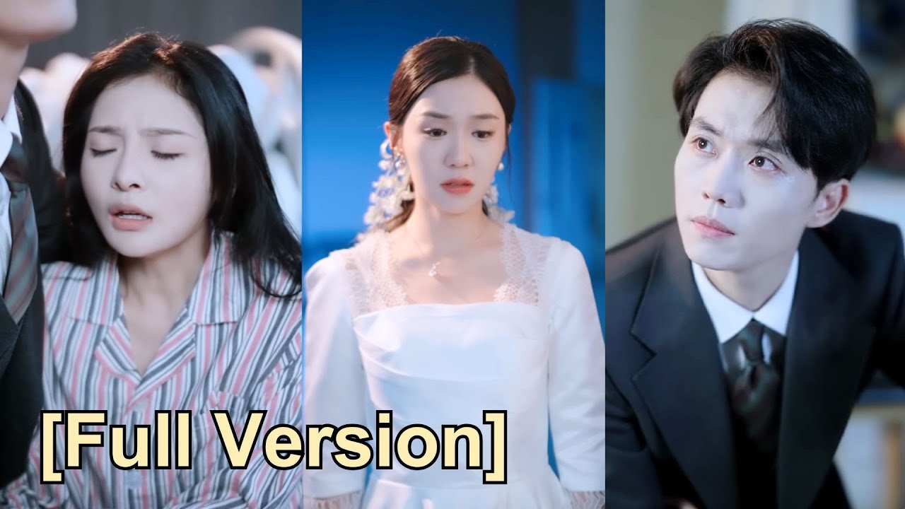 【Full Ver】She only discovered his infidelity when the CEO left the engagement party.#251027fyA1