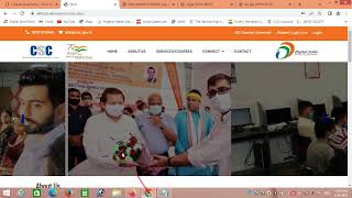 Csc Skill Registration !! Digital Wellness & Soft Skills screenshot 1