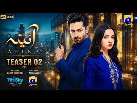 Aaina | Teaser 2 | Coming Soon | First Look |✓| Danish Taimoor & Aaina Asif | I flush Tv 