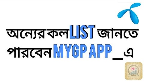 How to use Mygp app || Helpline HKFY