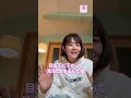 笑顔を作るのが苦手な人の共通点!#骨格ベクトレ