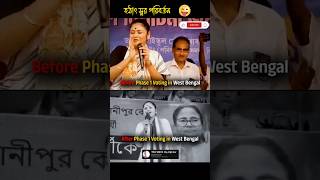 From Songs to Chants: Saayoni Ghosh’s Shift in Campaign Tone Sparks Debate 😂