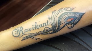 Finally Mam Ka Tattoo Aaj Ho Gya..