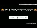 ملخص اهداف ليفربولvs توتنهام لقطات تصدي اليسون بيكير 2 0 