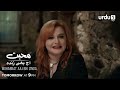 Mohabbat Aaj Bhi Zinda | Episode Teaser 41 | Turkish Drama | Miracle of Love