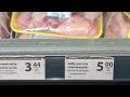 Нові ціни в АТБ на м&#39;ясо з 16 травня 2023 року #атб #акціїатб #знижкиатб #акціїатб #оглядцін