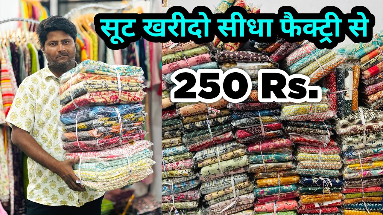 Ladies suit wholesale: Buy salwar suit catalog wholesale price online| Surat