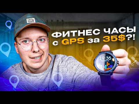 Видео: Обзор Смарт часов с GPS MASX Oasis X. Поддержка голосового помощника Alexa