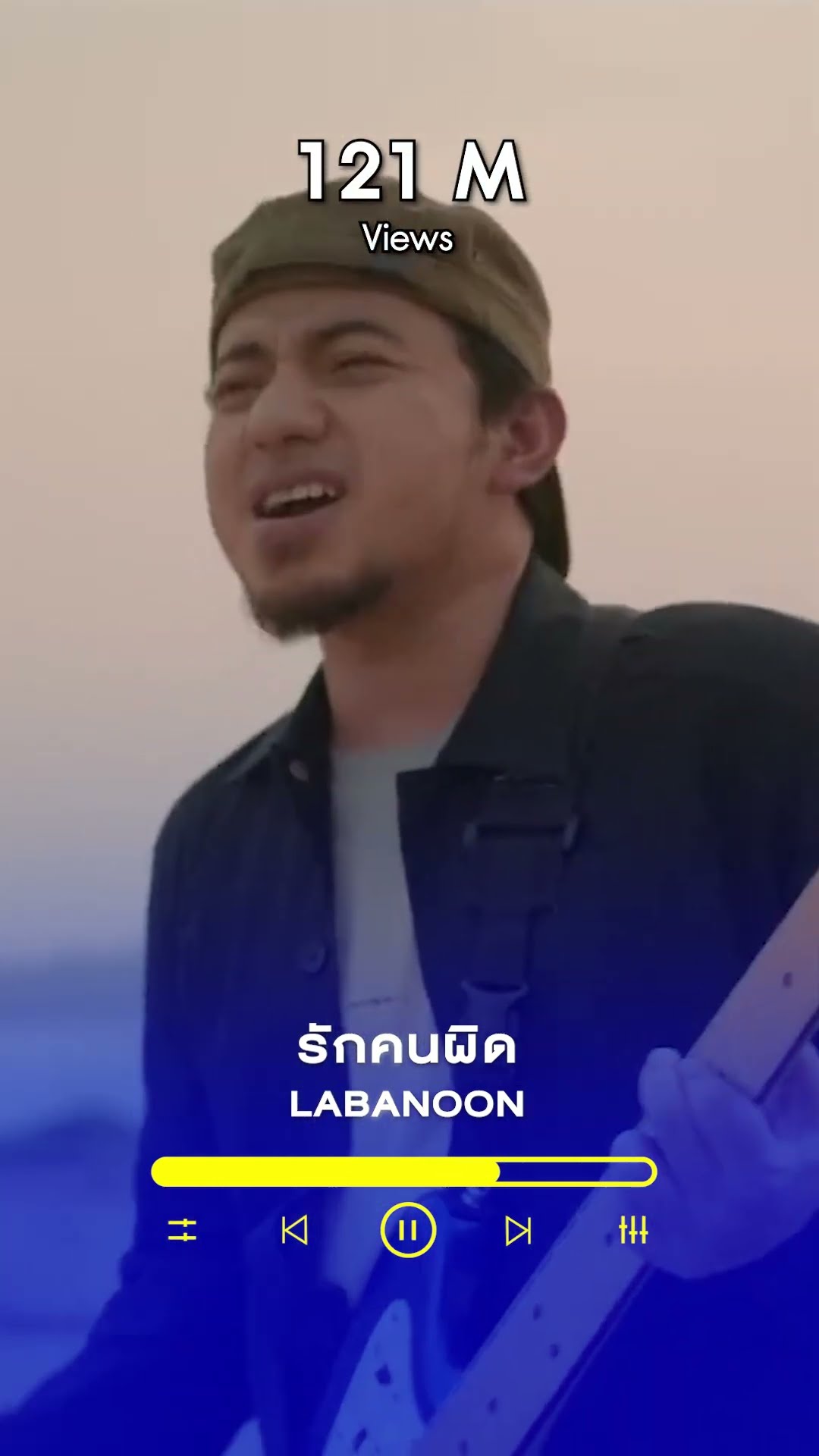 #Labanoon เจ้าพ่อเพลงเศร้าร้อยล้านวิว!!! #GMMMusic #กระทรวงการคอย #genierecords
