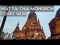  wat yai chai mongkon  ayutthaya thailand  2fx