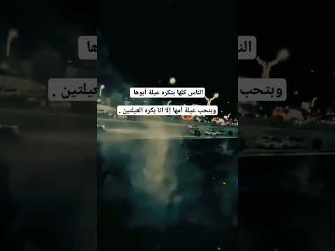 جيش رعد اكسبلور سوريا لايك مصر تيك توك لبنان ترند